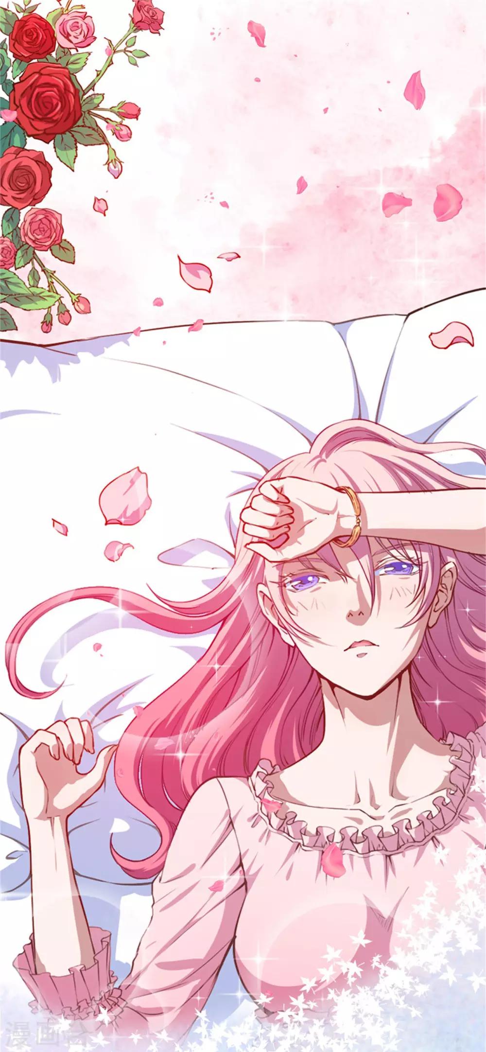 第116话 泽夜离开-第117话