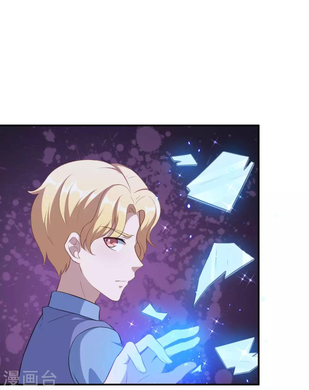 第116话 泽夜离开-第117话