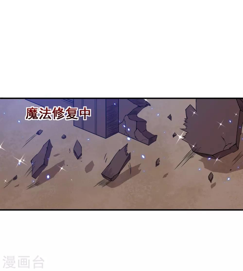 第116话 泽夜离开-第117话