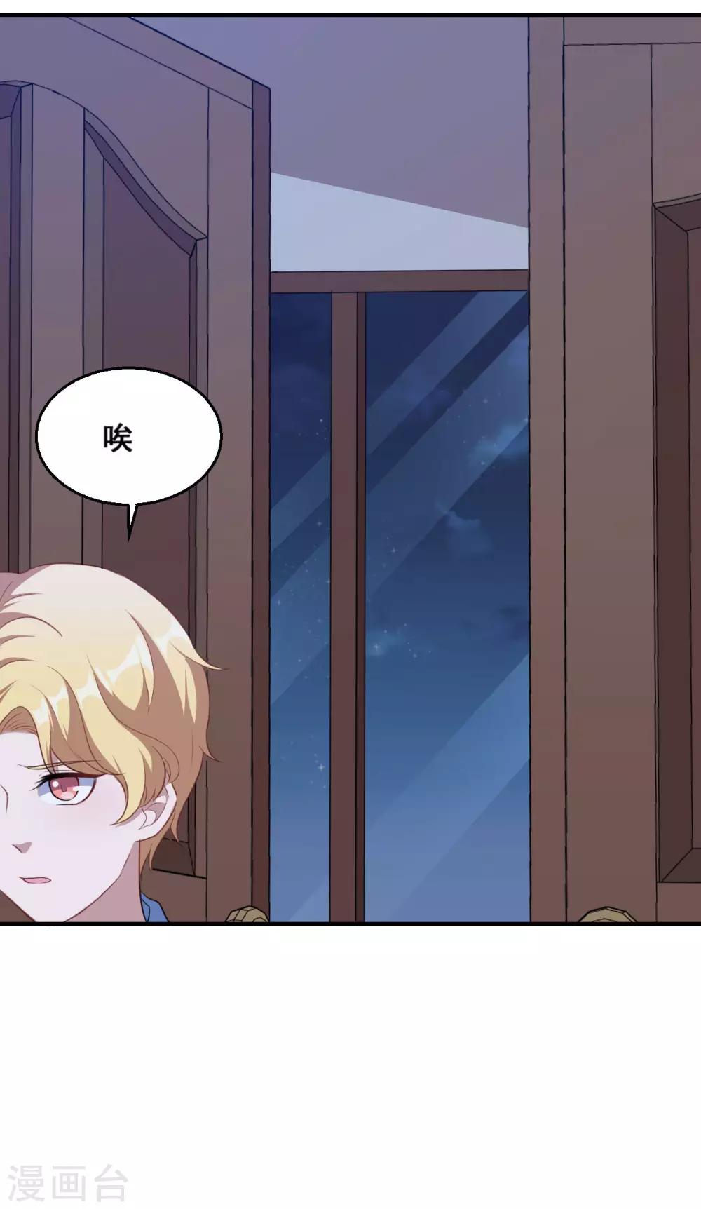 第116话 泽夜离开-第117话