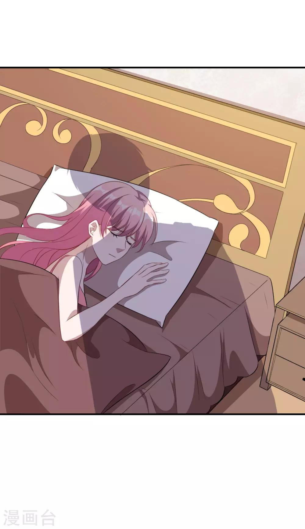 第116话 泽夜离开-第117话