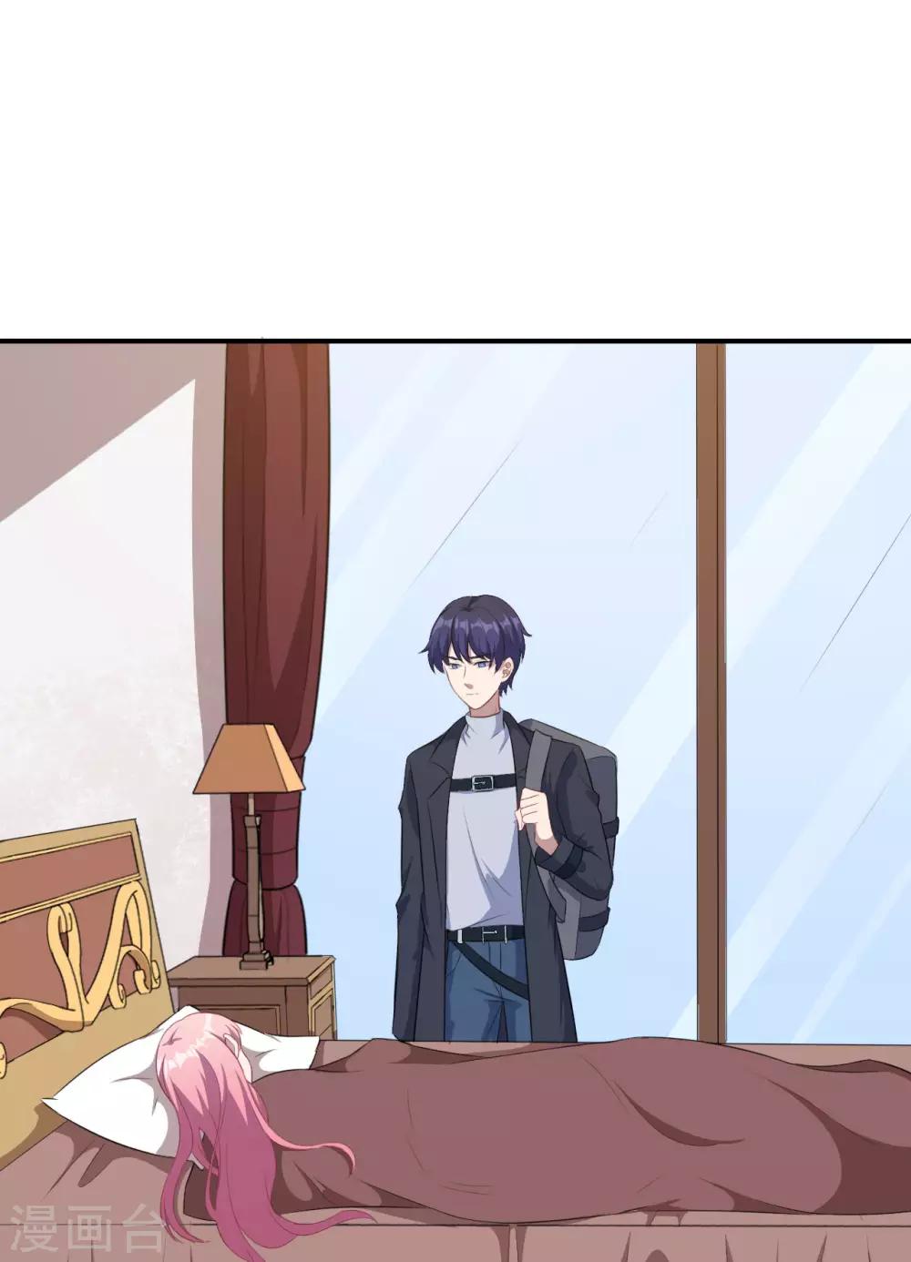 第116话 泽夜离开-第117话