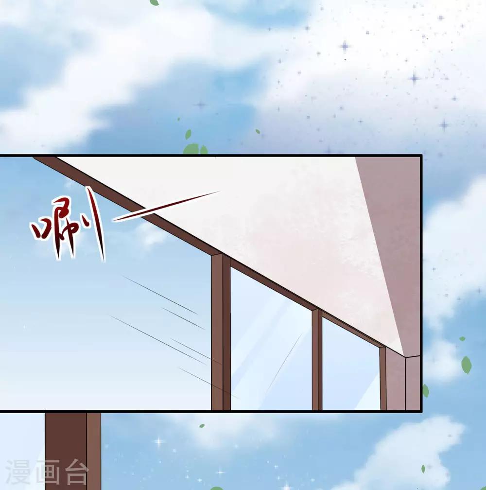 第116话 泽夜离开-第117话