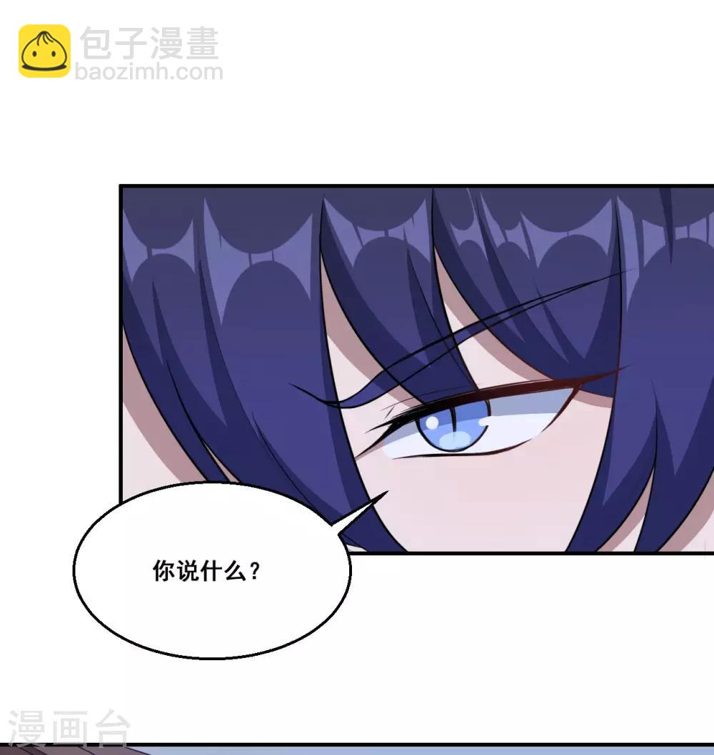 第116话 泽夜离开-第117话