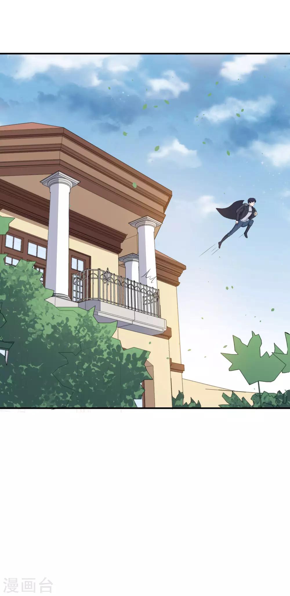 第116话 泽夜离开-第117话