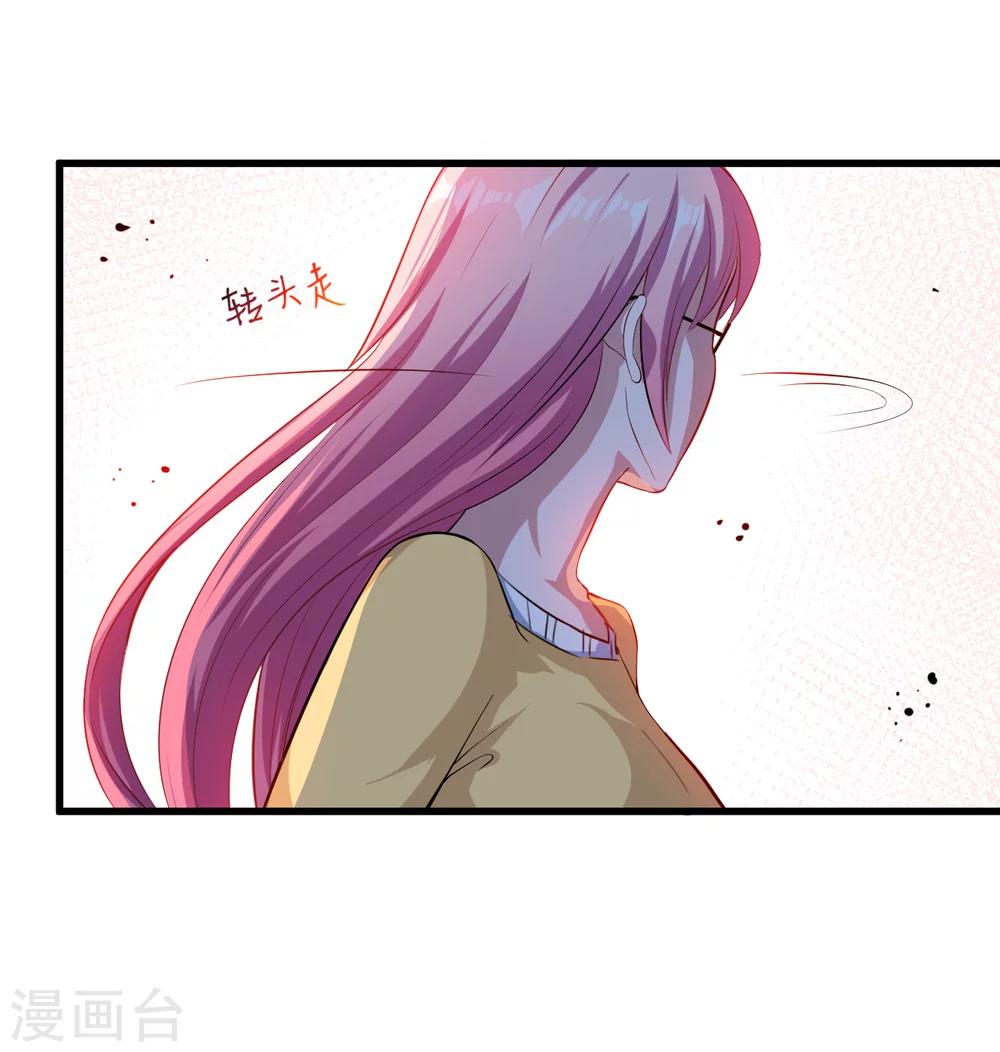 第12话 做我女朋友-第13话