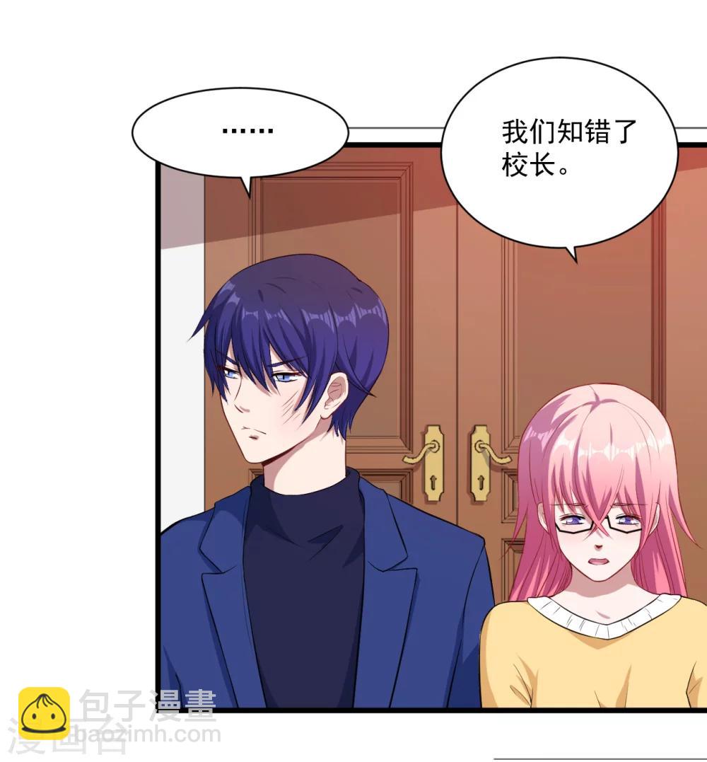 第12话 做我女朋友-第13话