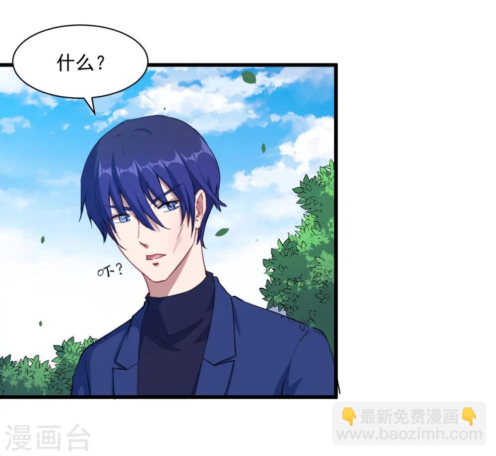 第12话 做我女朋友-第13话