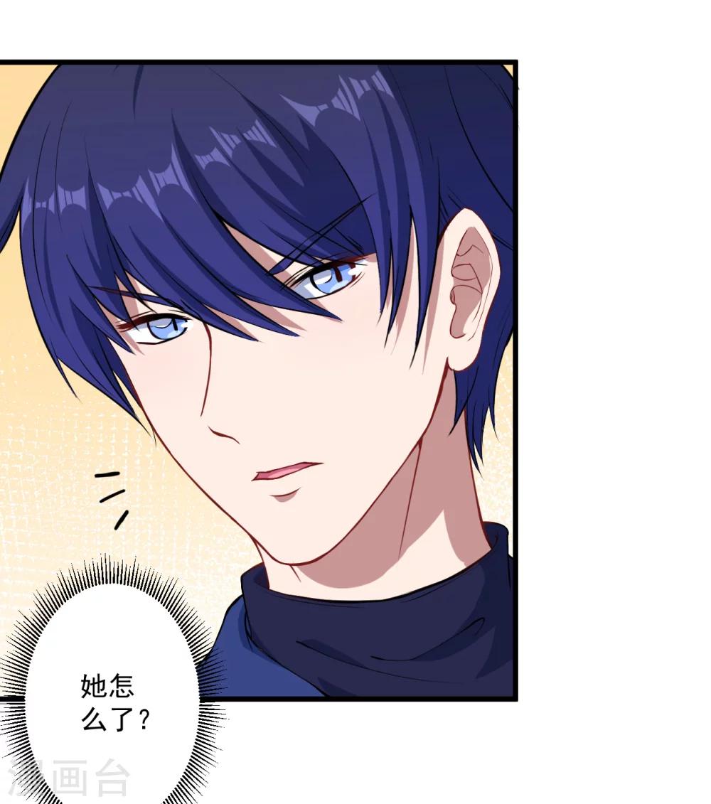 第12话 做我女朋友-第13话