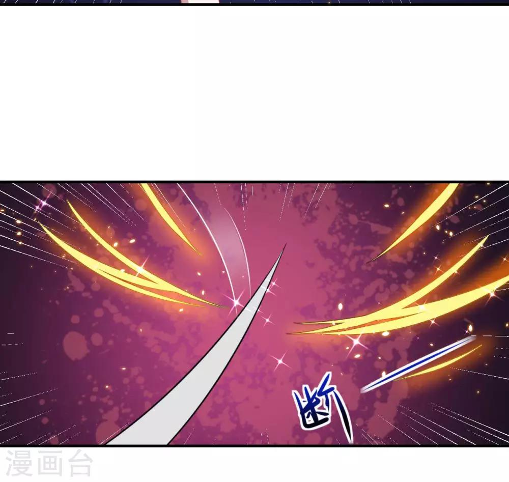 第118话 暖暖的决心-第119话