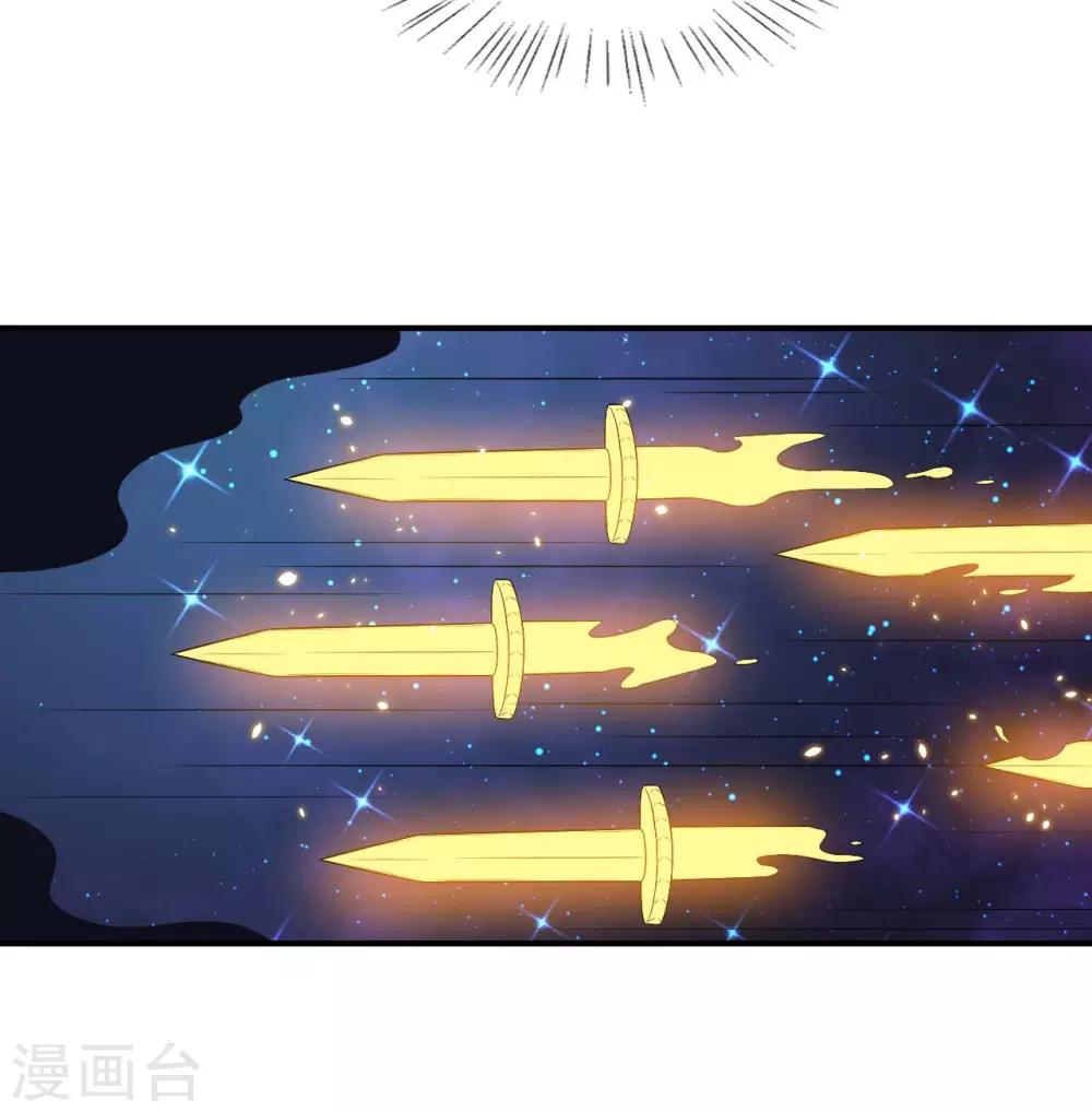 第118话 暖暖的决心-第119话