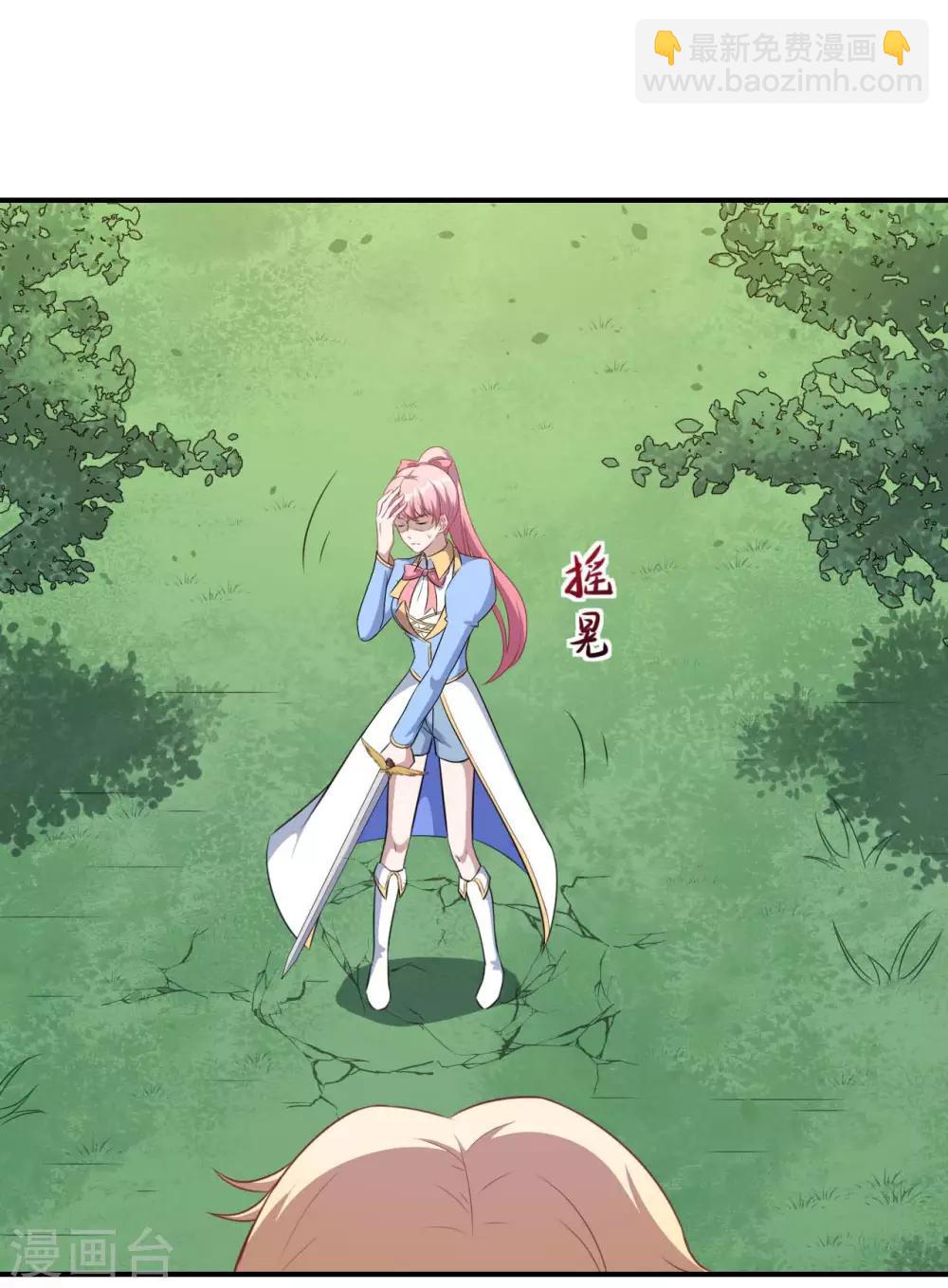 第118话 暖暖的决心-第119话