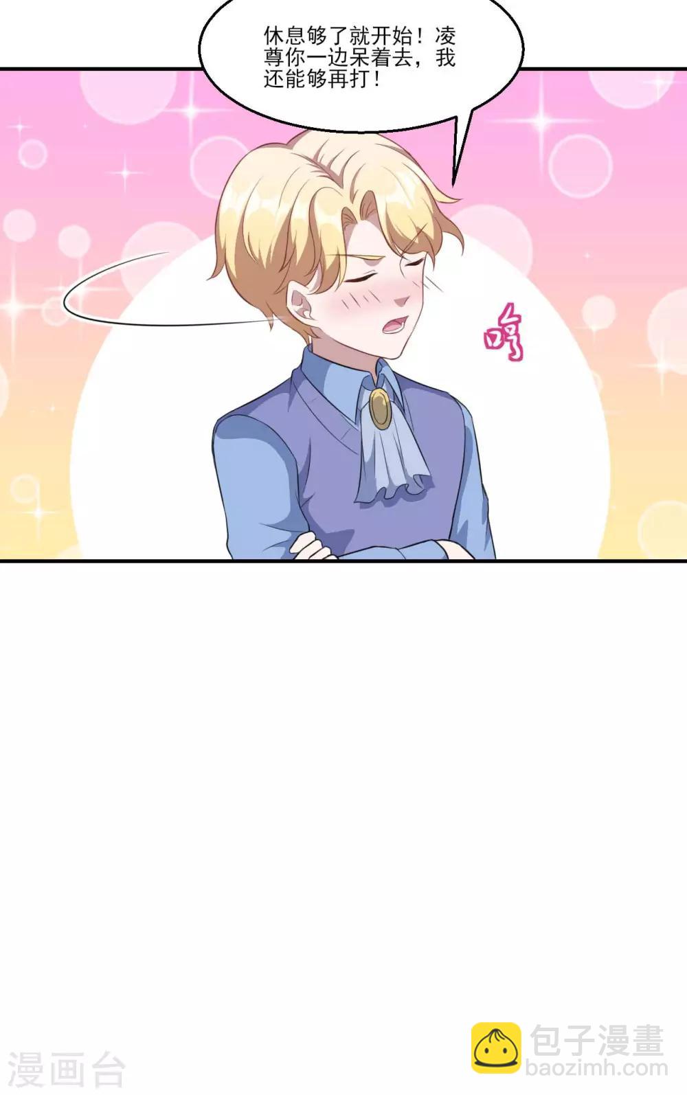 第118话 暖暖的决心-第119话