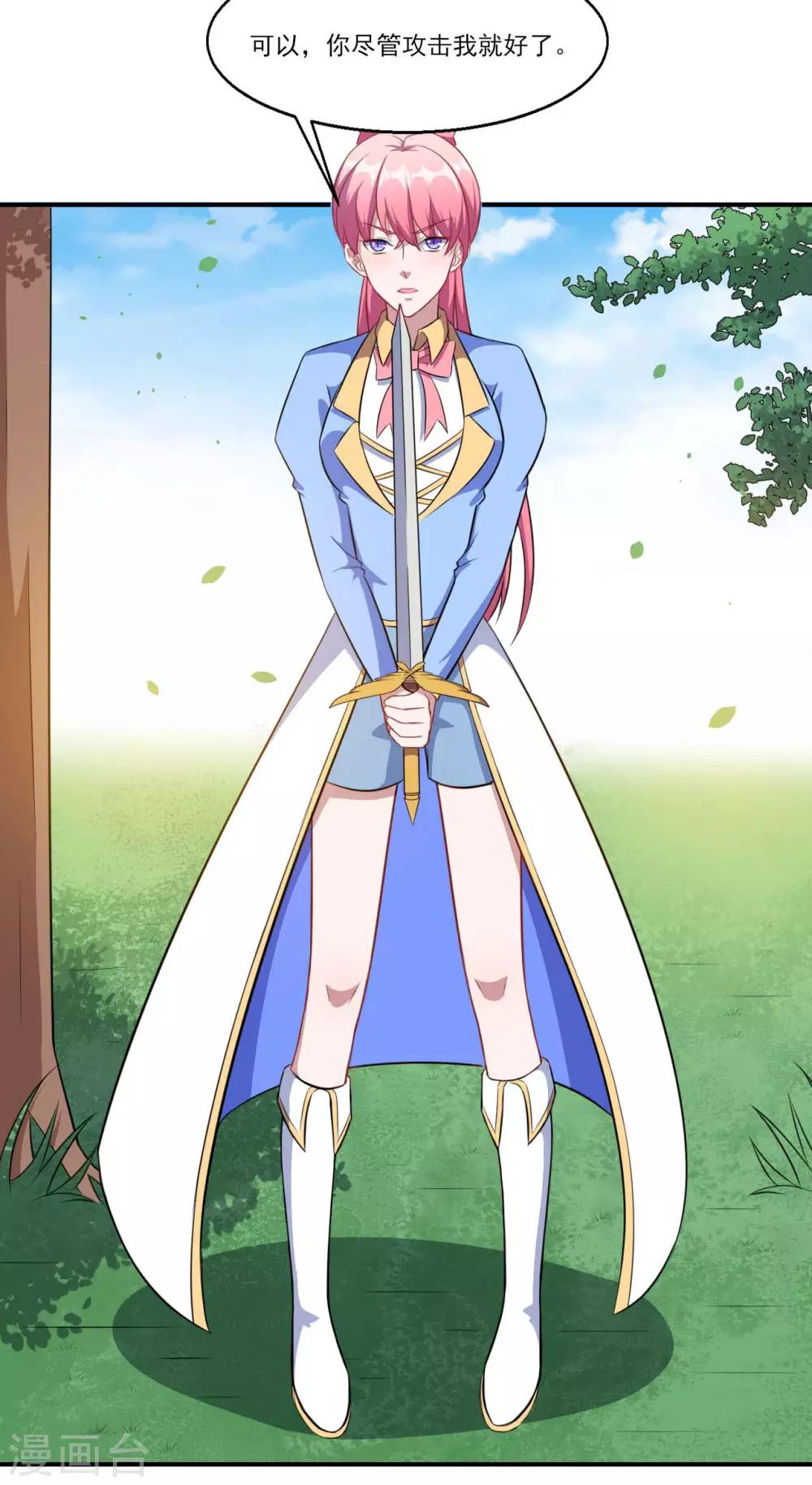 第118话 暖暖的决心-第119话