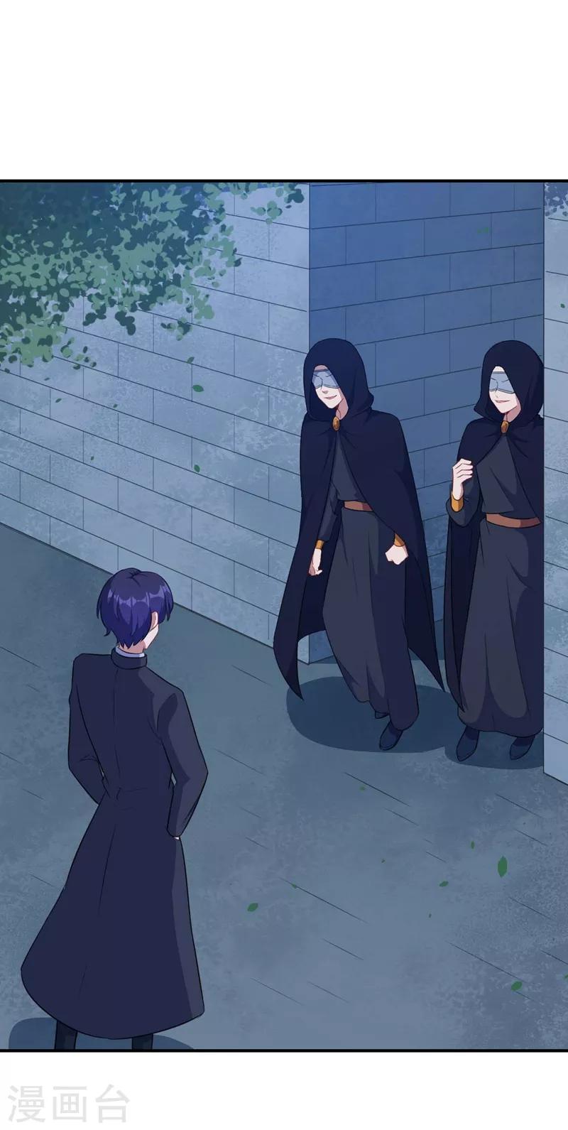 第120话 黯族残兵-第121话