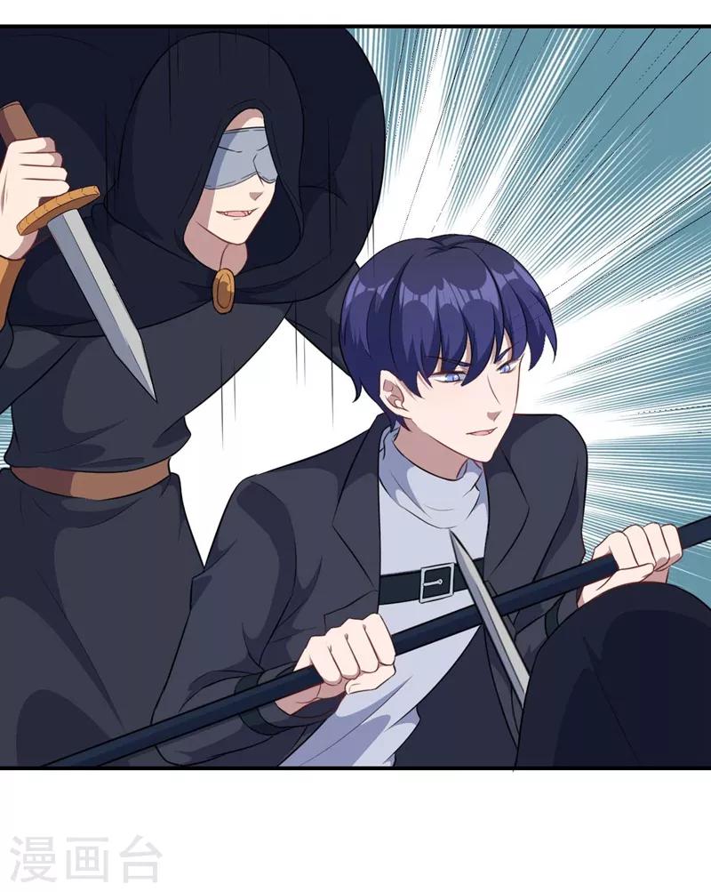 第120话 黯族残兵-第121话