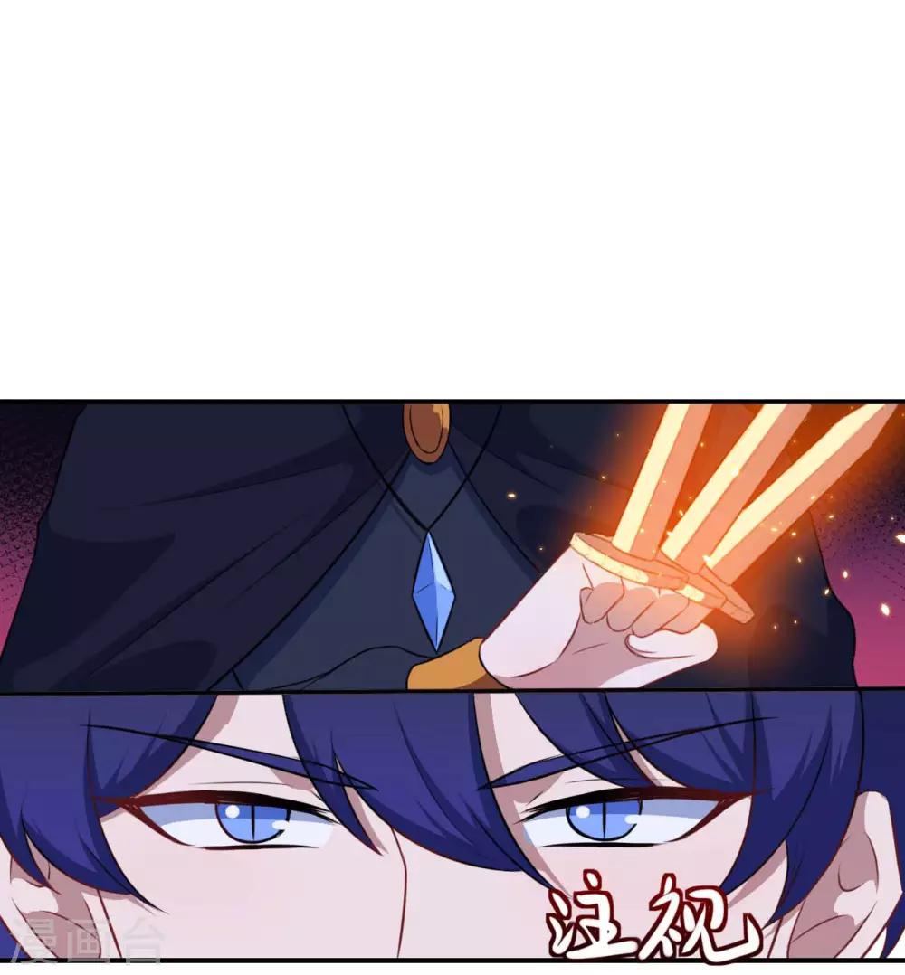 第122话 泽夜的到来-第123话