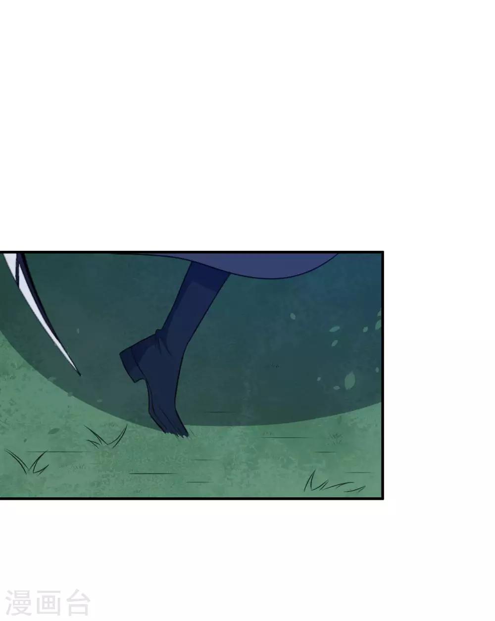 第122话 泽夜的到来-第123话