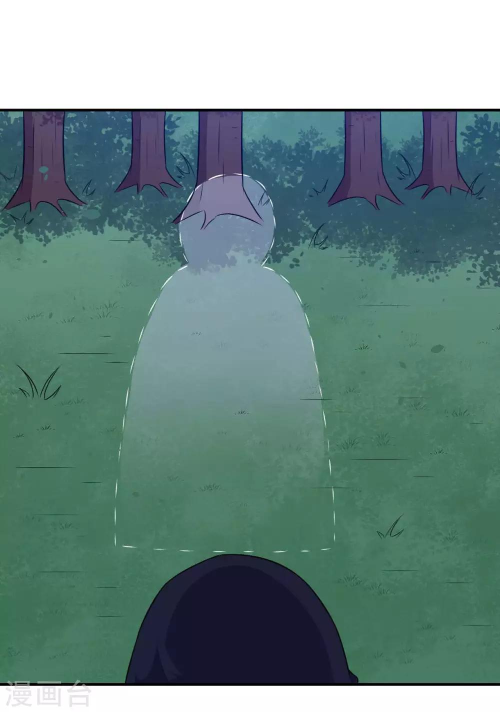 第122话 泽夜的到来-第123话