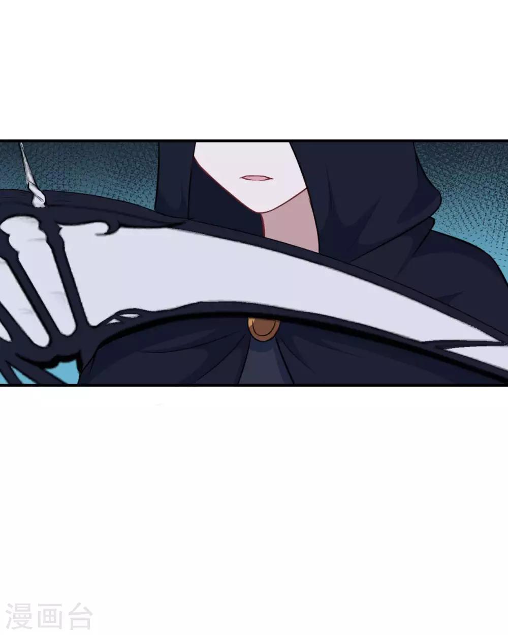 第122话 泽夜的到来-第123话