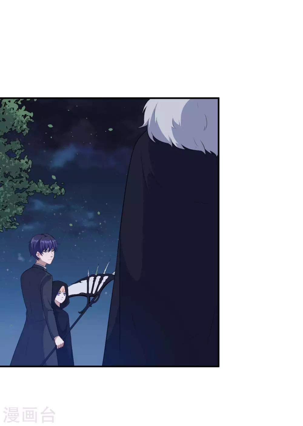 第122话 泽夜的到来-第123话