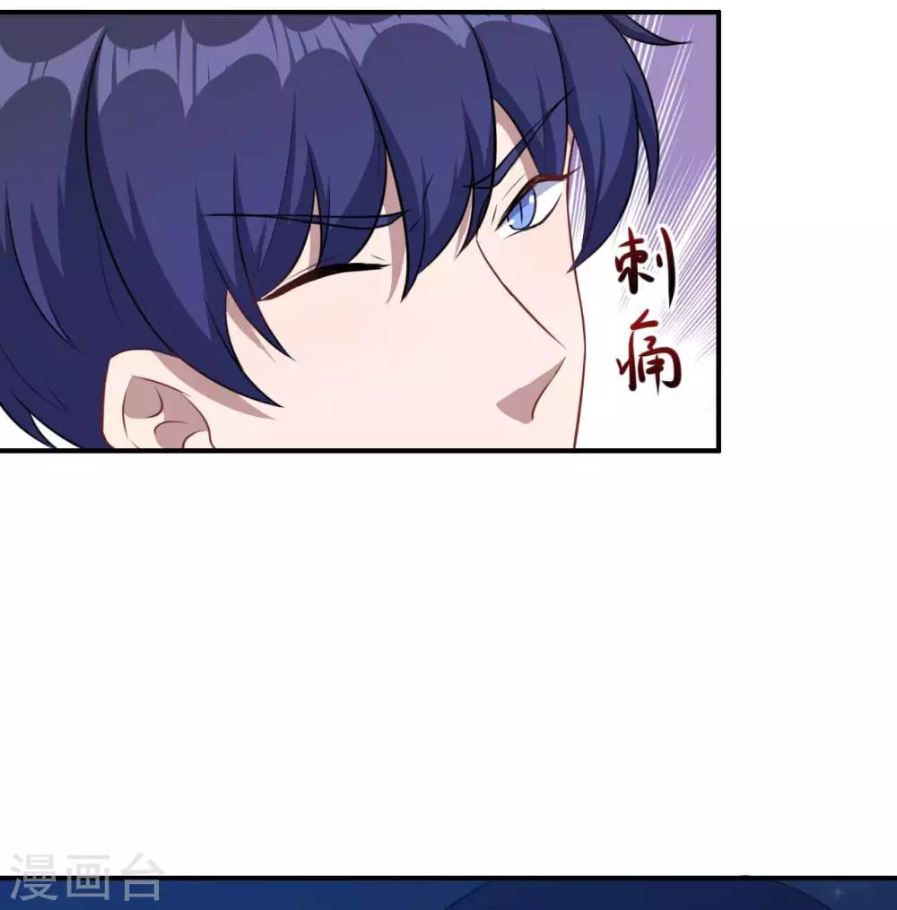 第122话 泽夜的到来-第123话