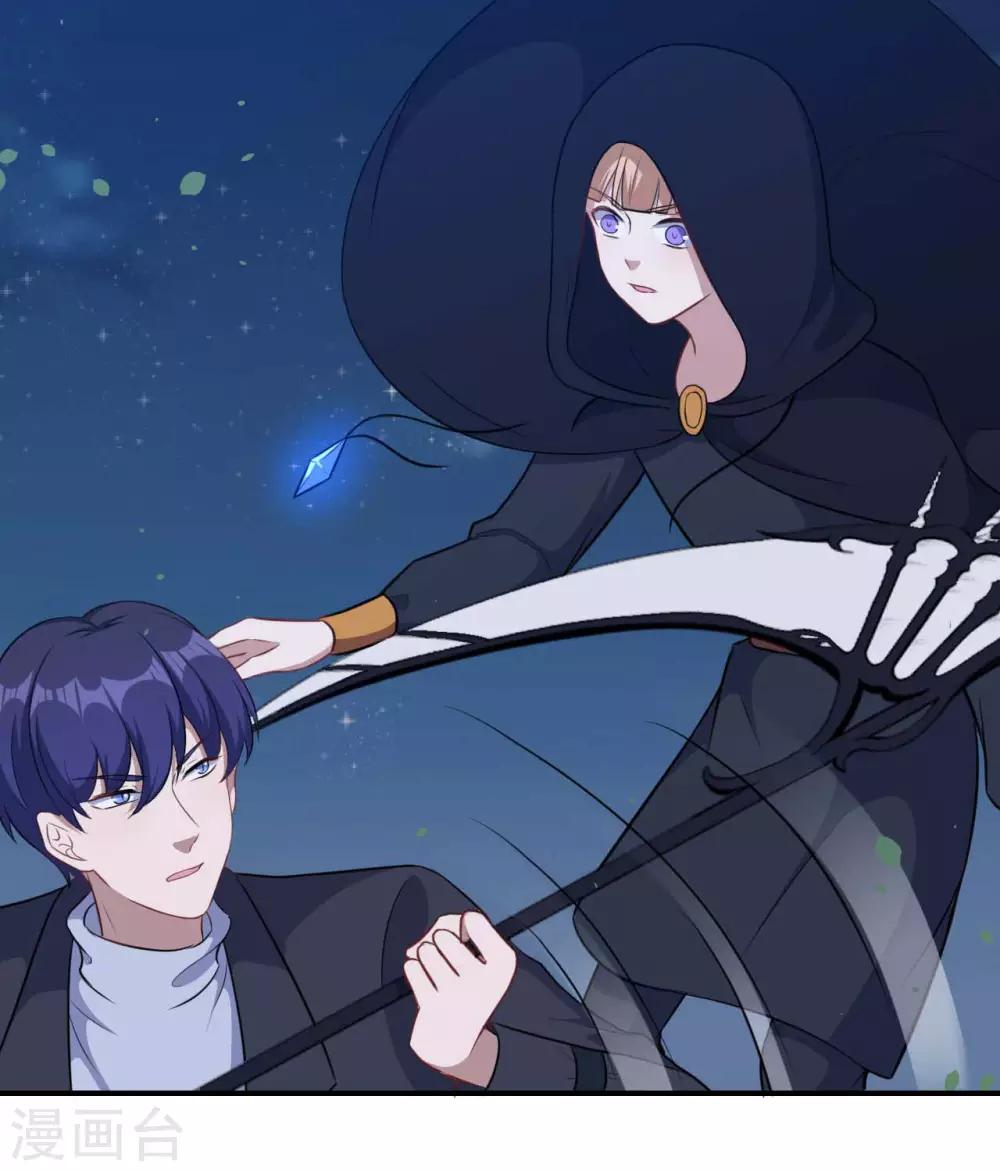 第122话 泽夜的到来-第123话