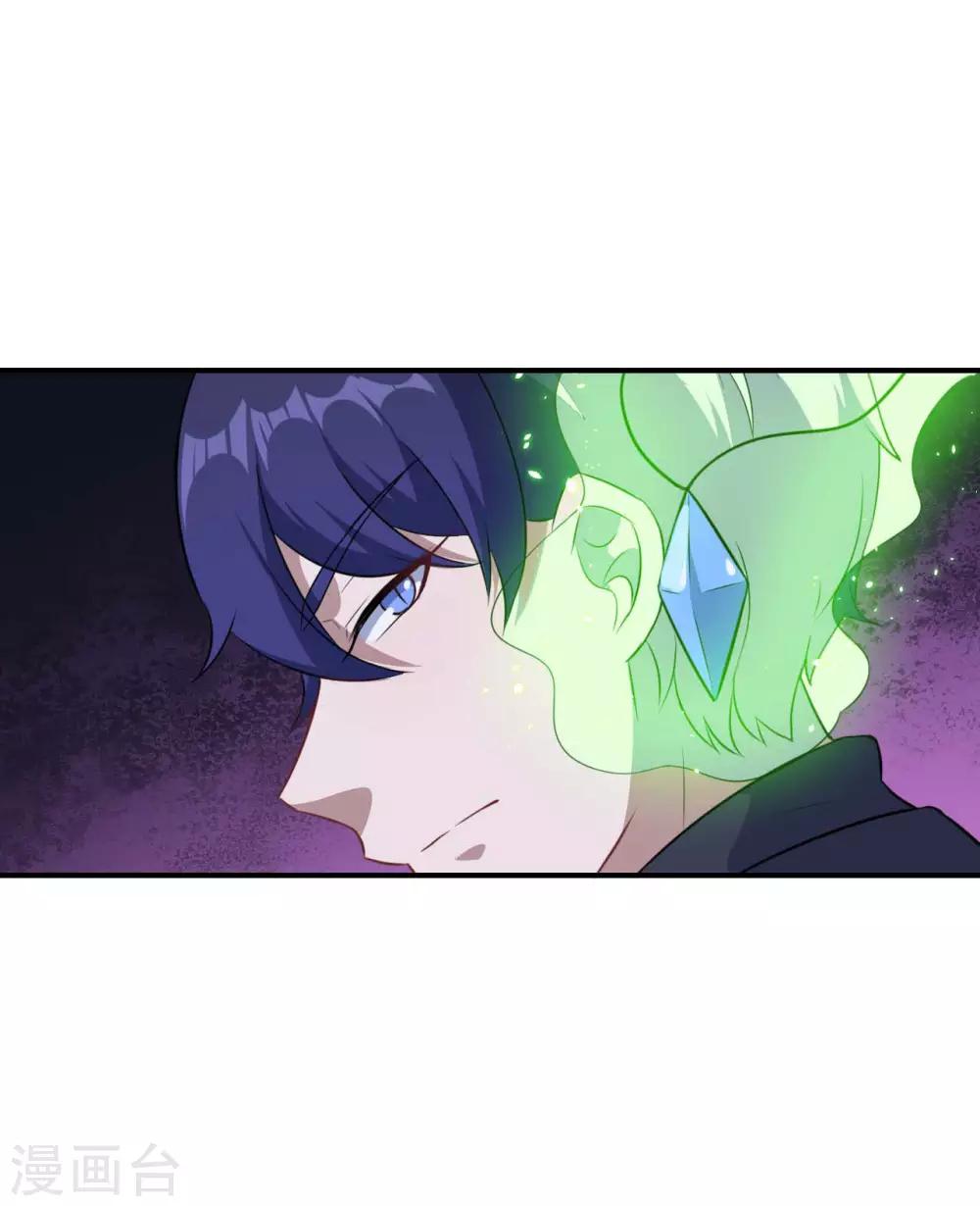 第122话 泽夜的到来-第123话