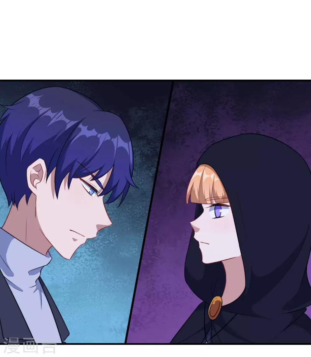 第122话 泽夜的到来-第123话