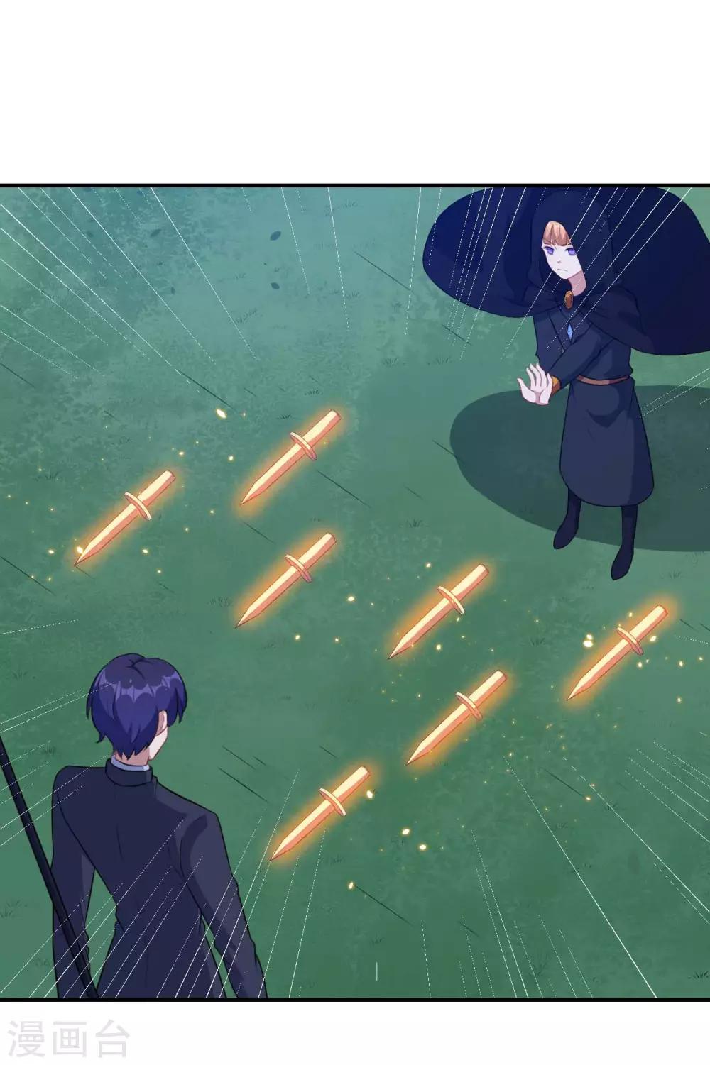 第122话 泽夜的到来-第123话