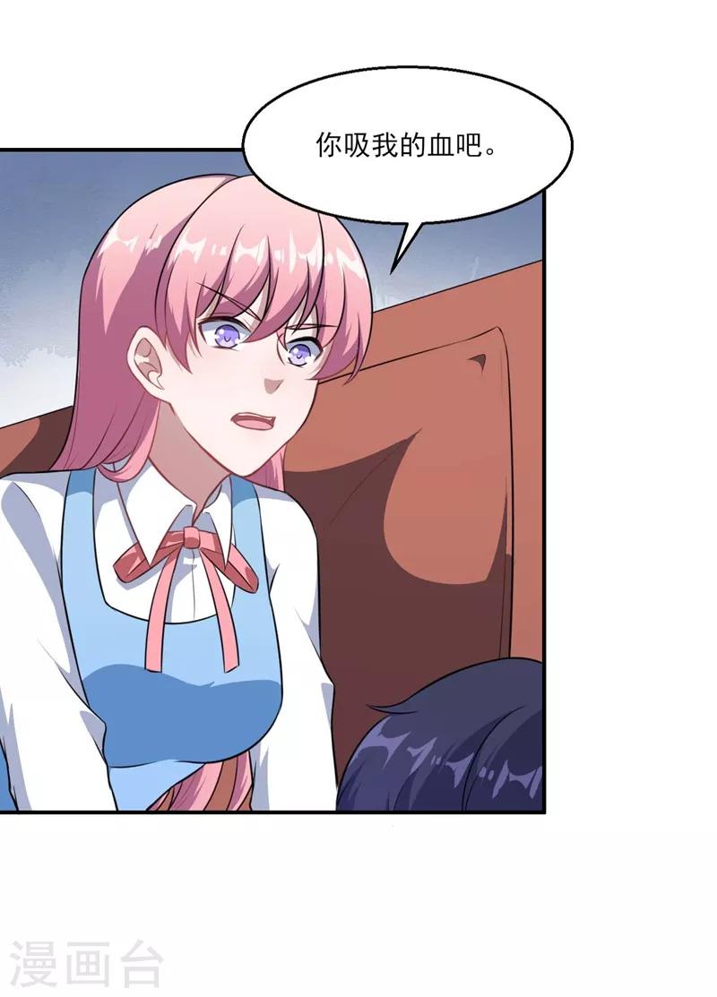 第124话 可可的疑惑-第125话