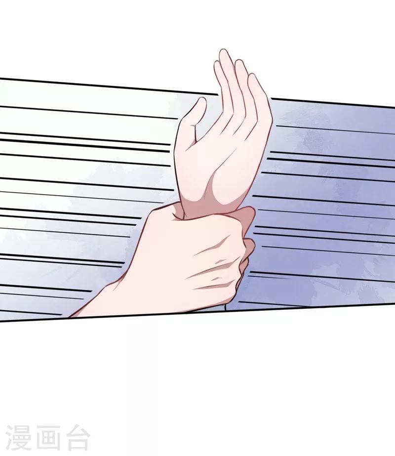 第124话 可可的疑惑-第125话