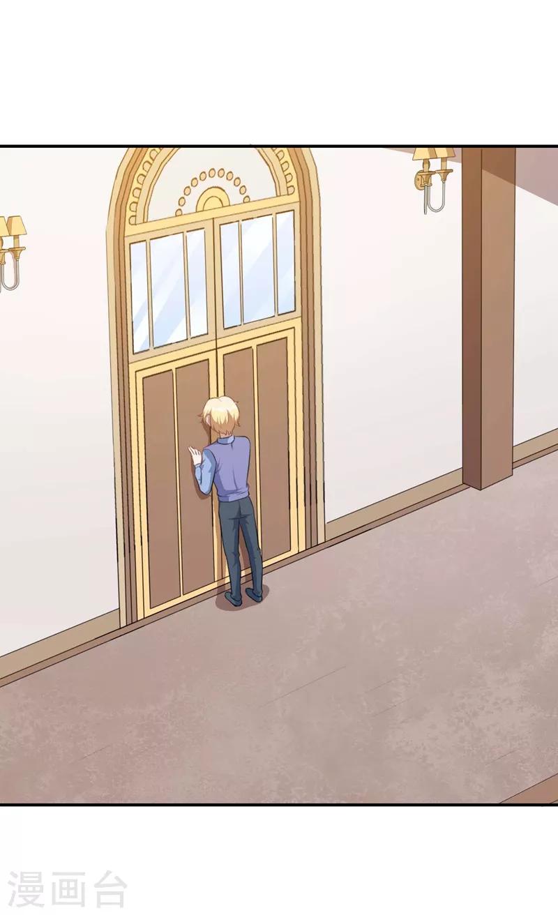 第124话 可可的疑惑-第125话