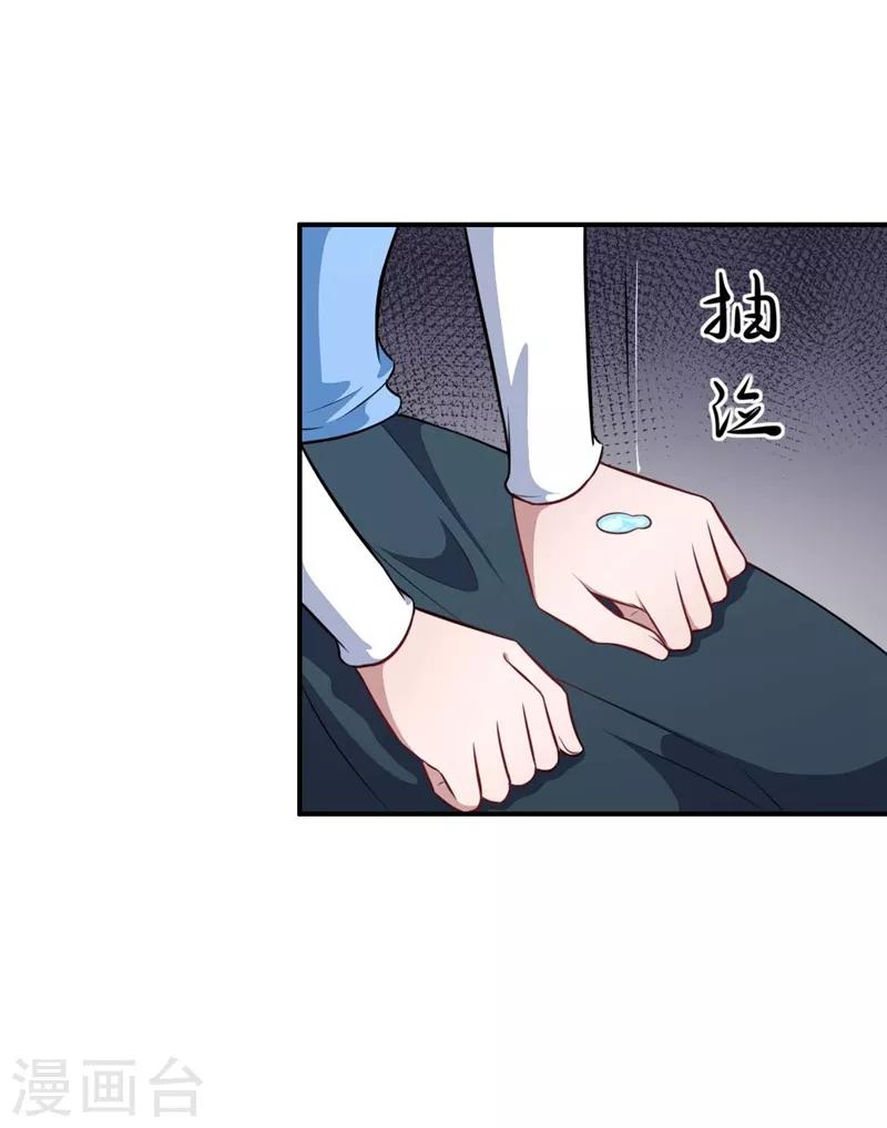 第124话 可可的疑惑-第125话