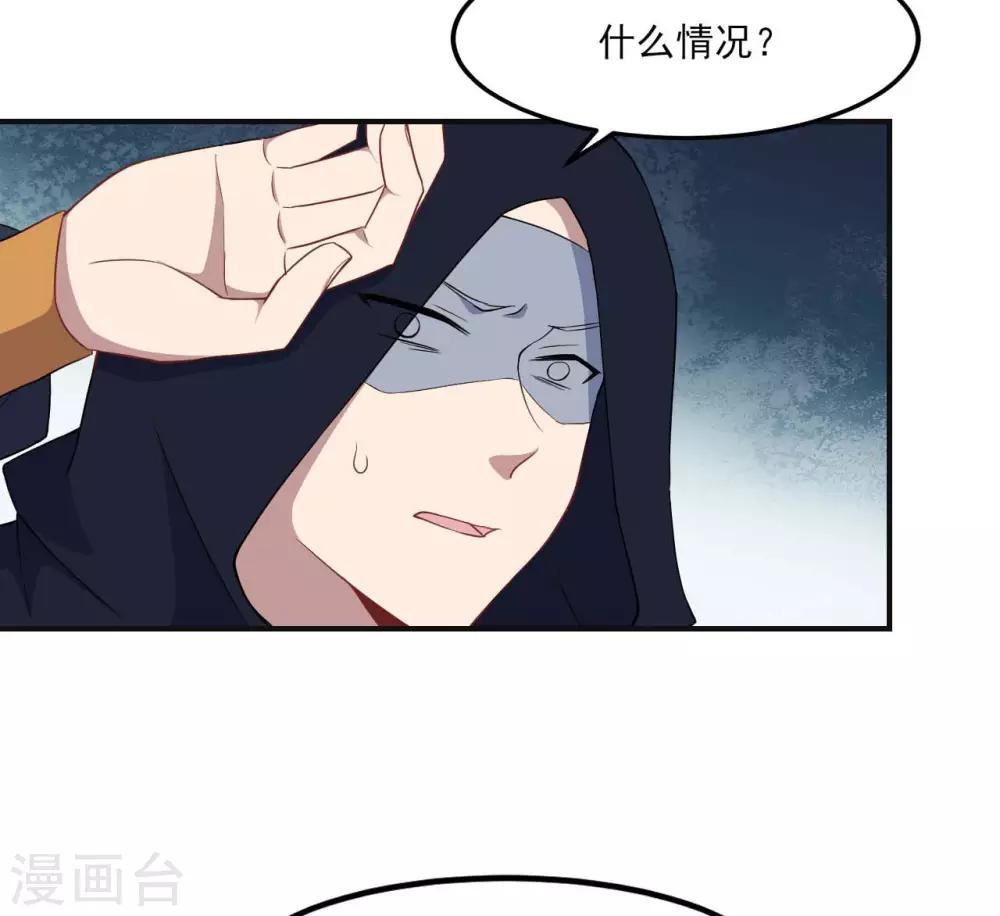 第126话 合力反击-第127话