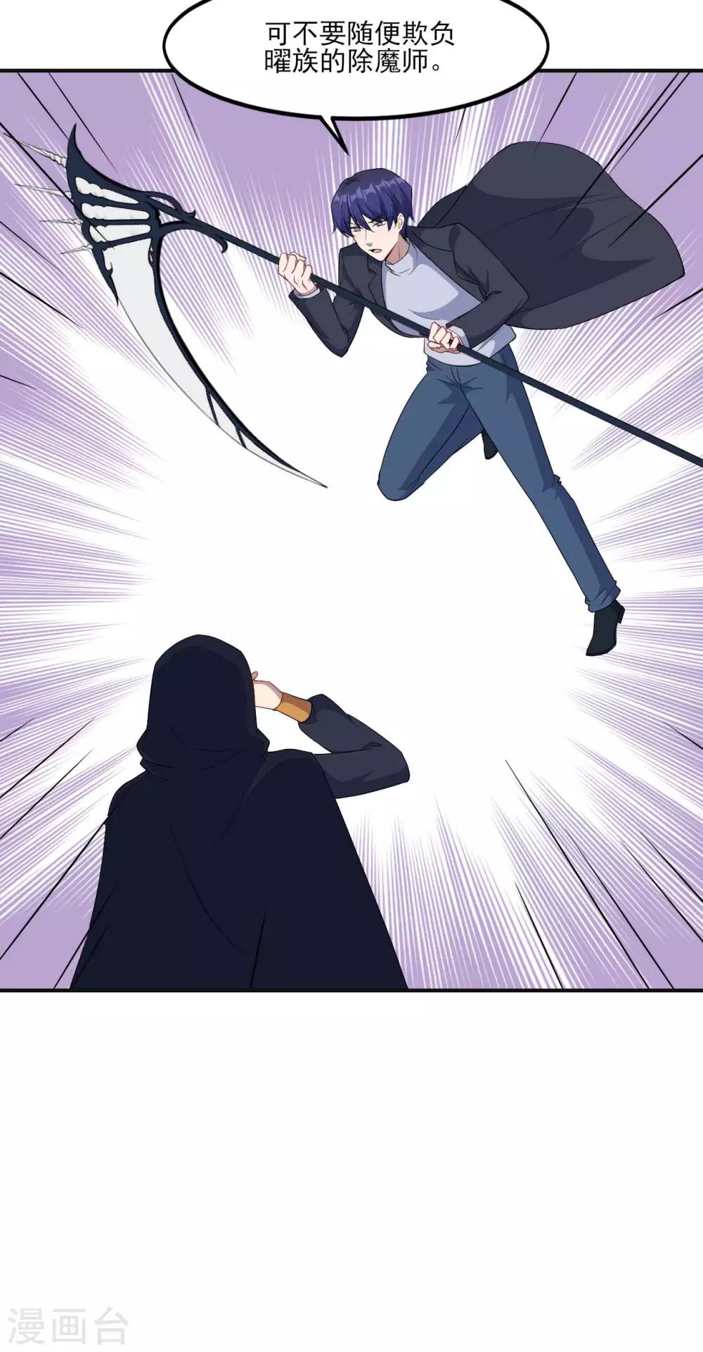 第126话 合力反击-第127话