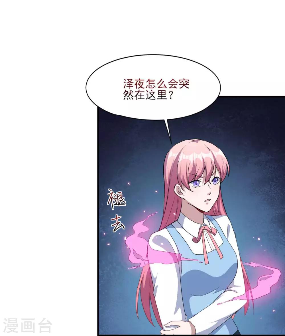 第126话 合力反击-第127话