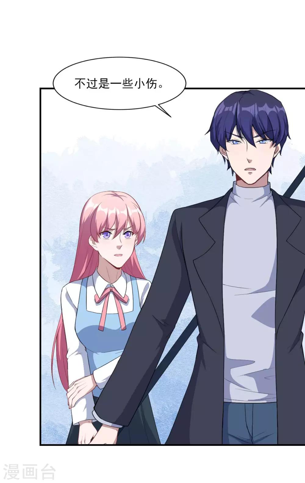 第126话 合力反击-第127话