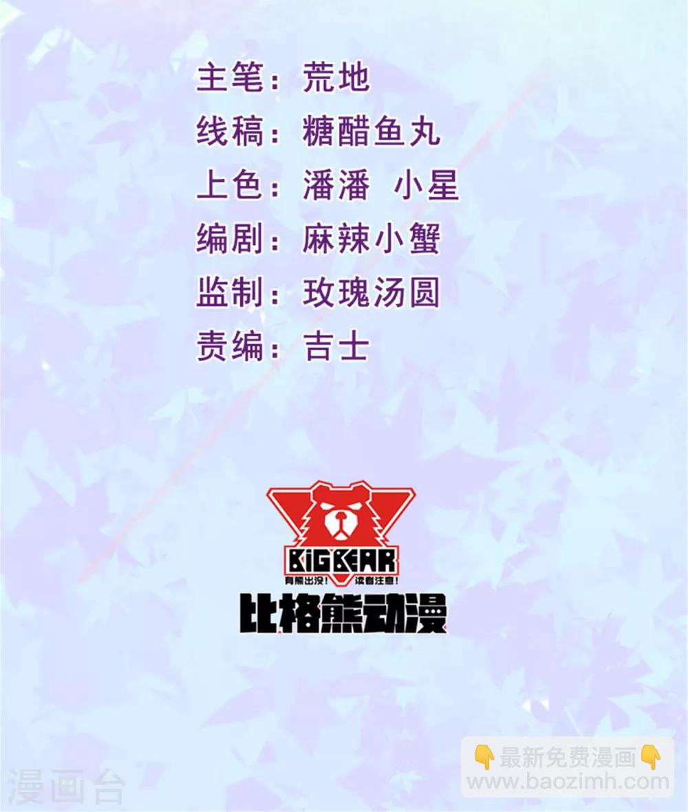 第126话 合力反击-第127话