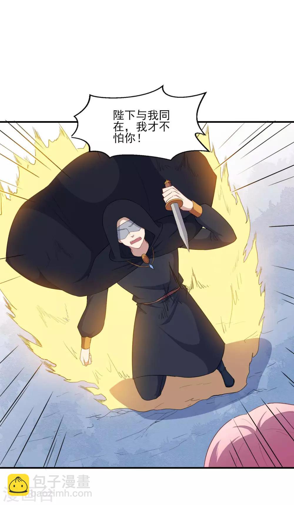 第126话 合力反击-第127话