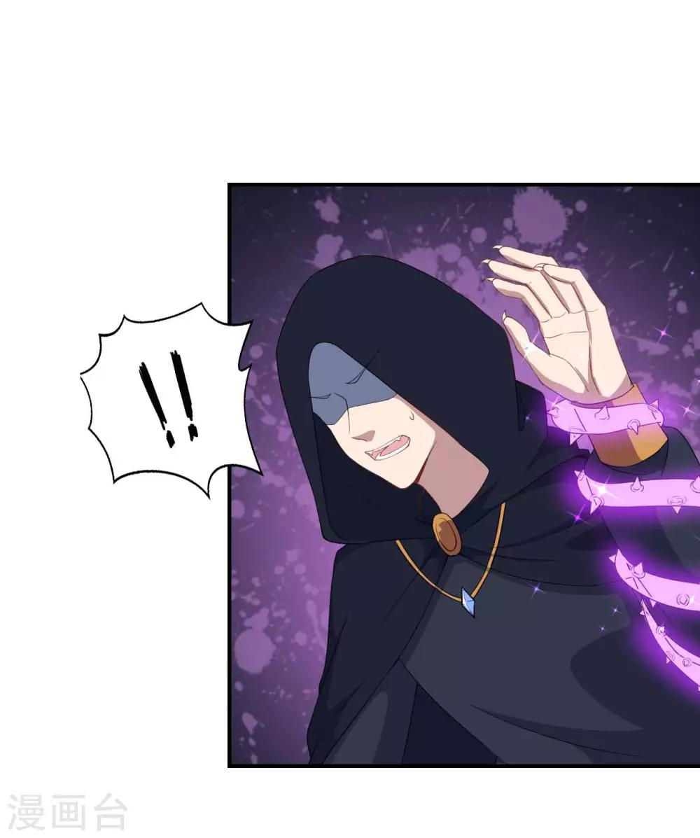 第126话 合力反击-第127话