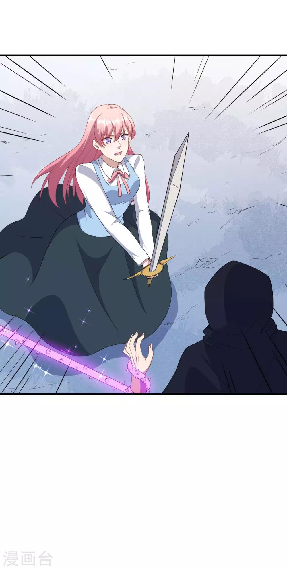 第126话 合力反击-第127话