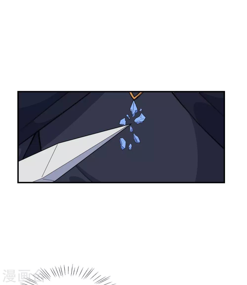 第126话 合力反击-第127话