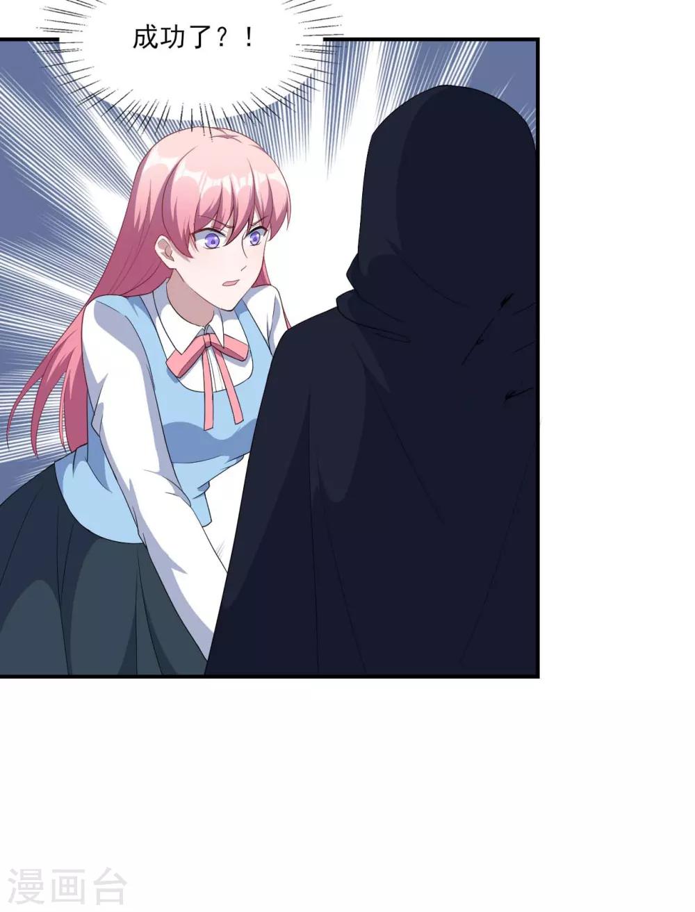 第126话 合力反击-第127话