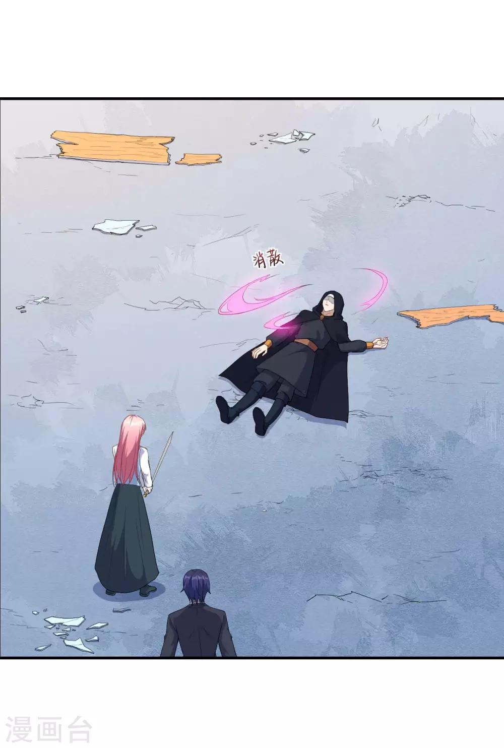 第126话 合力反击-第127话