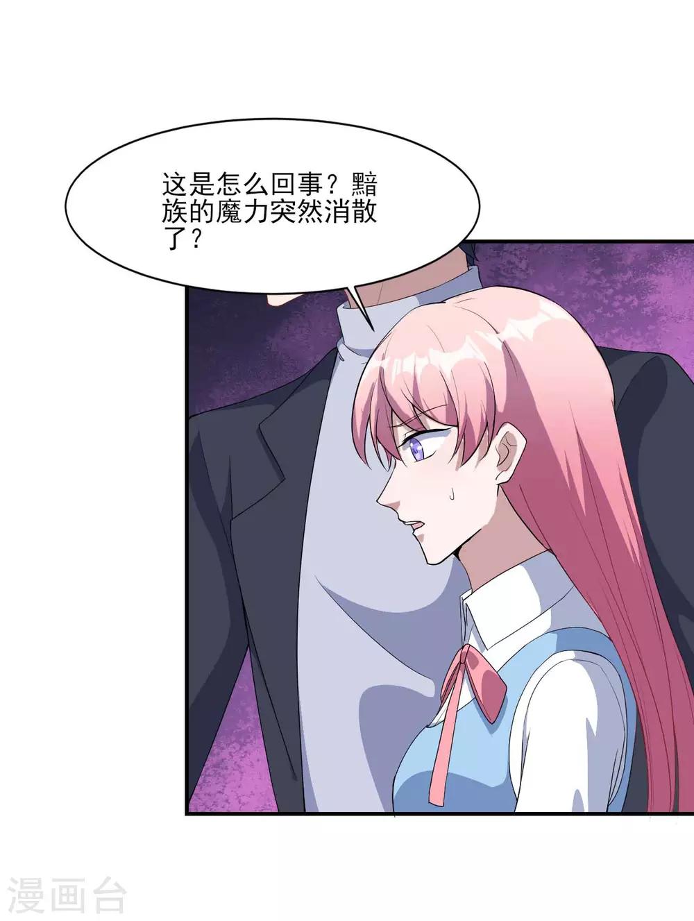 第126话 合力反击-第127话