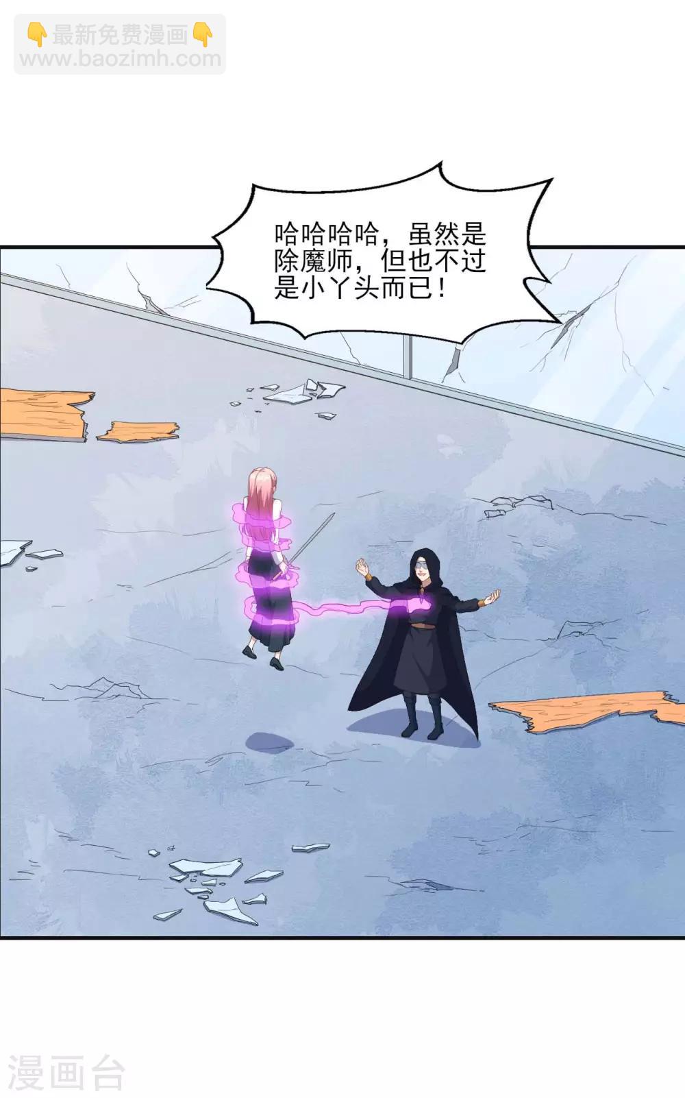 第126话 合力反击-第127话