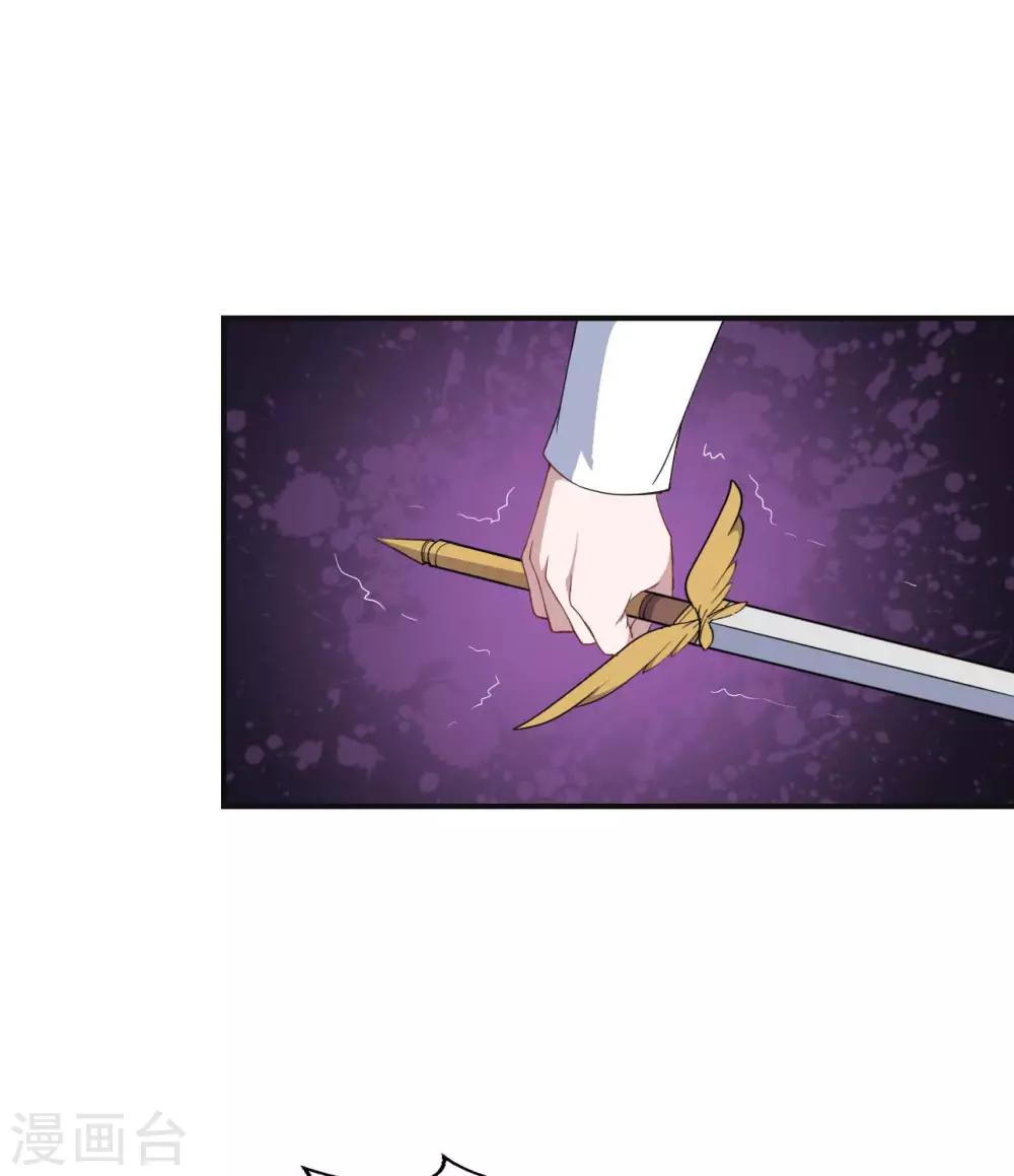 第126话 合力反击-第127话