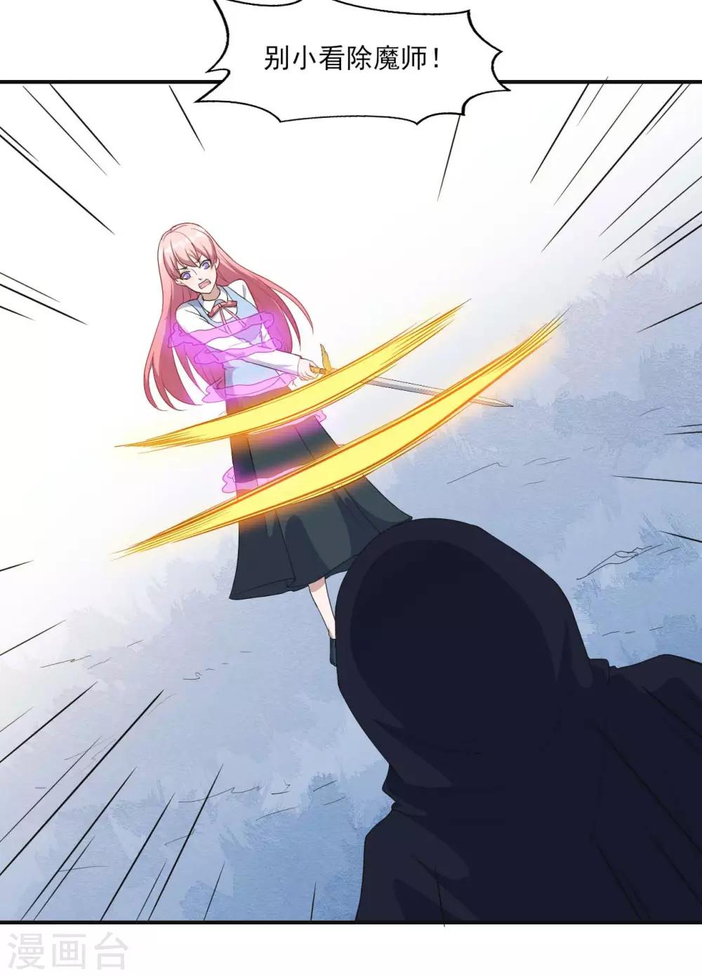 第126话 合力反击-第127话