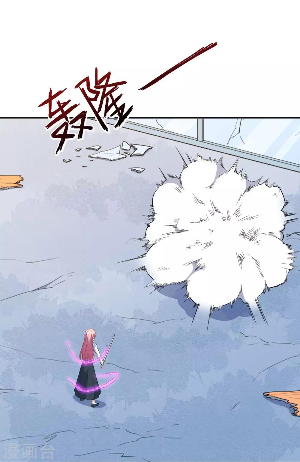 第126话 合力反击-第127话